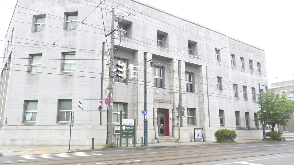 北方民族資料館