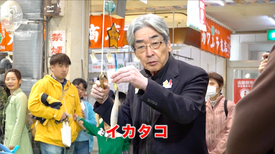 函館･駅二市場