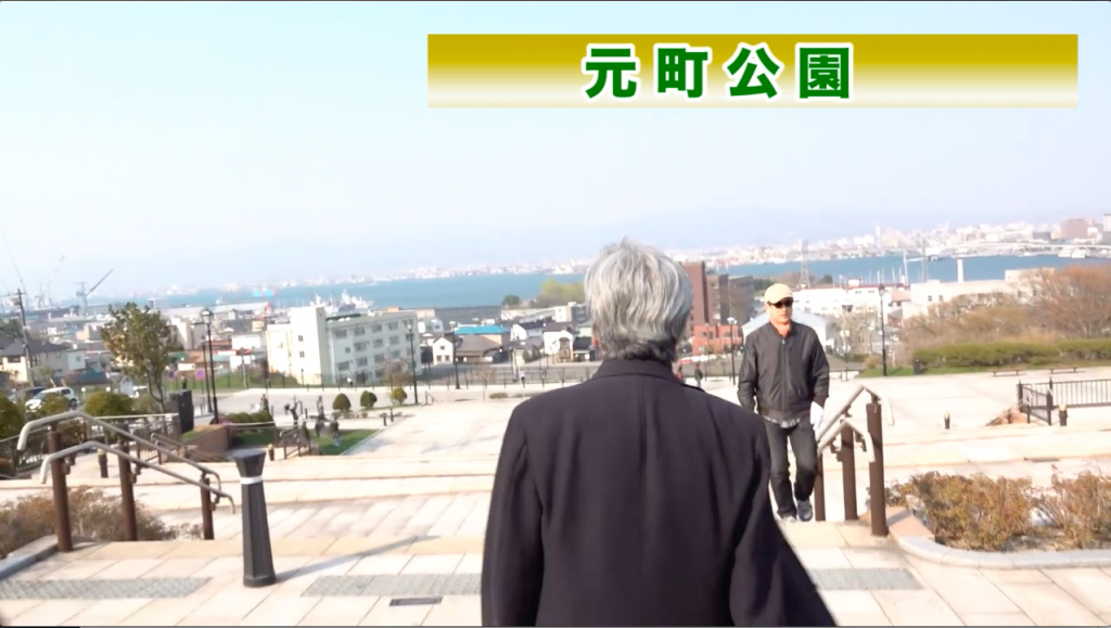 元町公園
